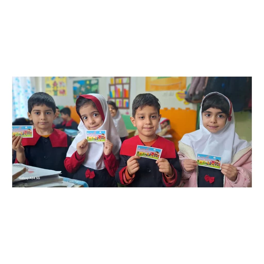 مهد کودک و پیش دبستانی گلهای زندگی