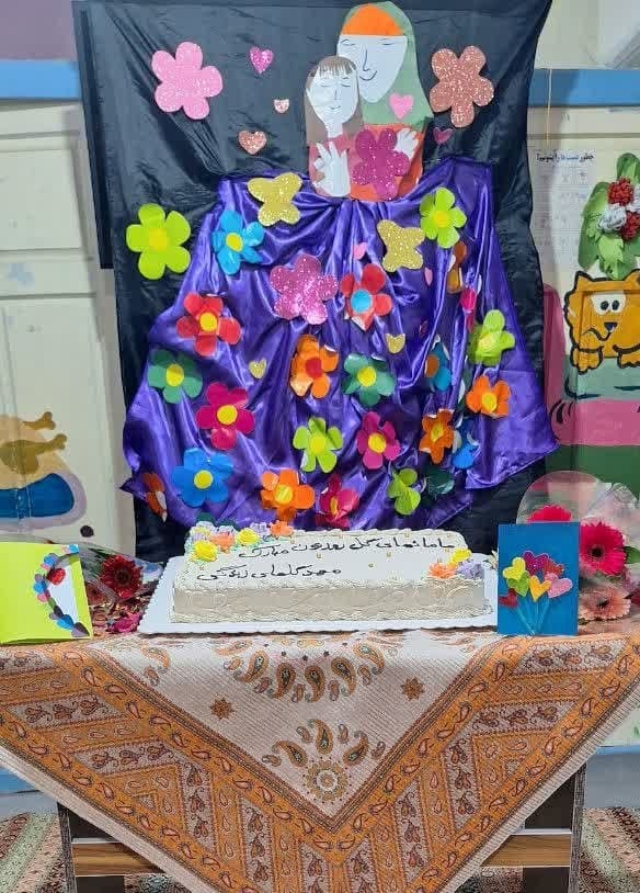 جشن روز مادر